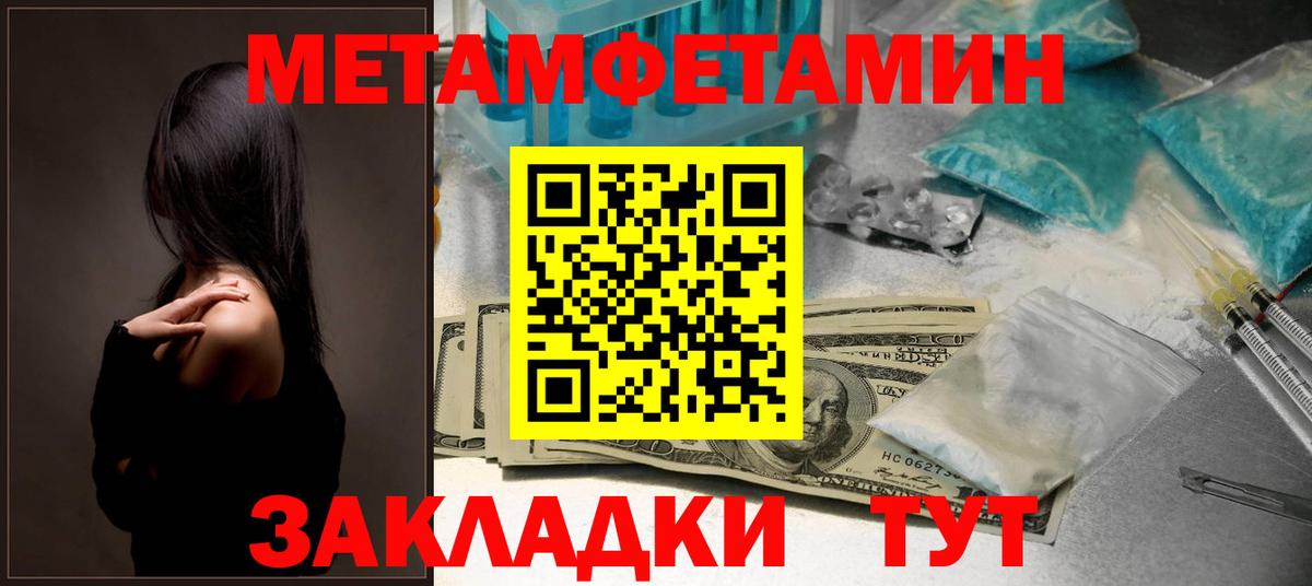Amphetamine VHQ Рассказово