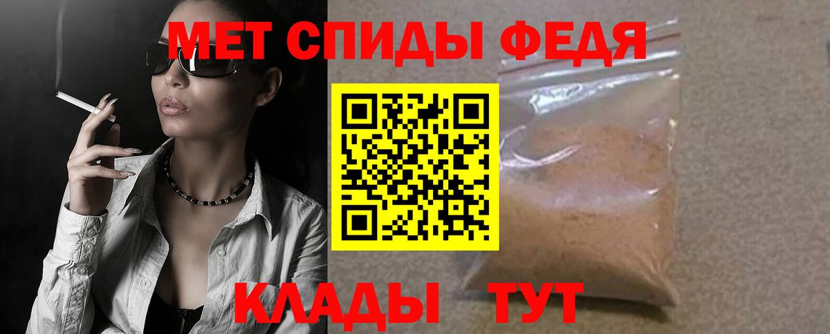 Амфетамин Premium  Вход с VPN  АМФЕТАМИН  Рассказово 
