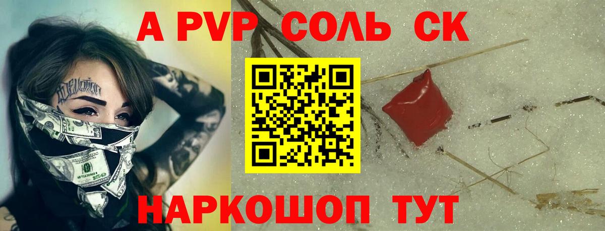 А ПВП VHQ Рассказово