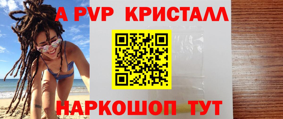 Рассказово  APVP СК КРИС  A PVP СК  Вход с VPN  A PVP Соль 