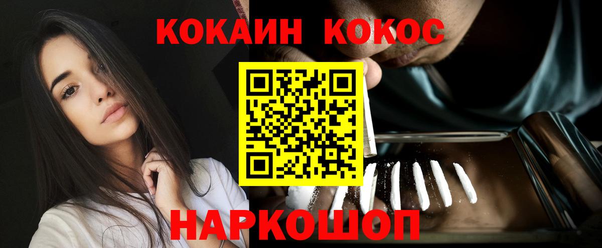 Cocaine Боливия Рассказово