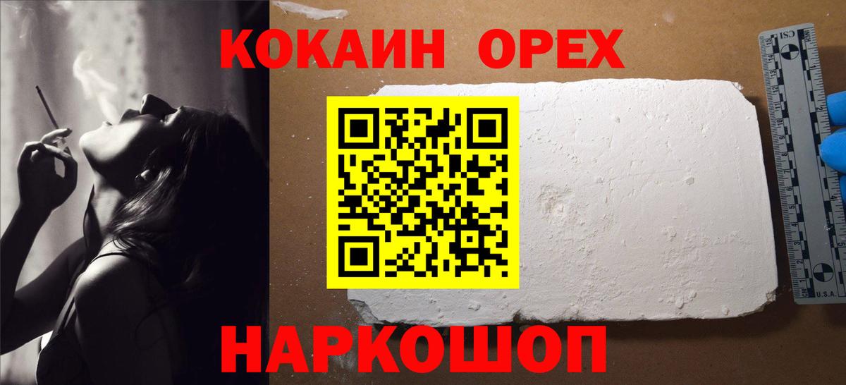 Рассказово  COCAIN  Вход с VPN  Cocaine FishScale  Cocaine VHQ 