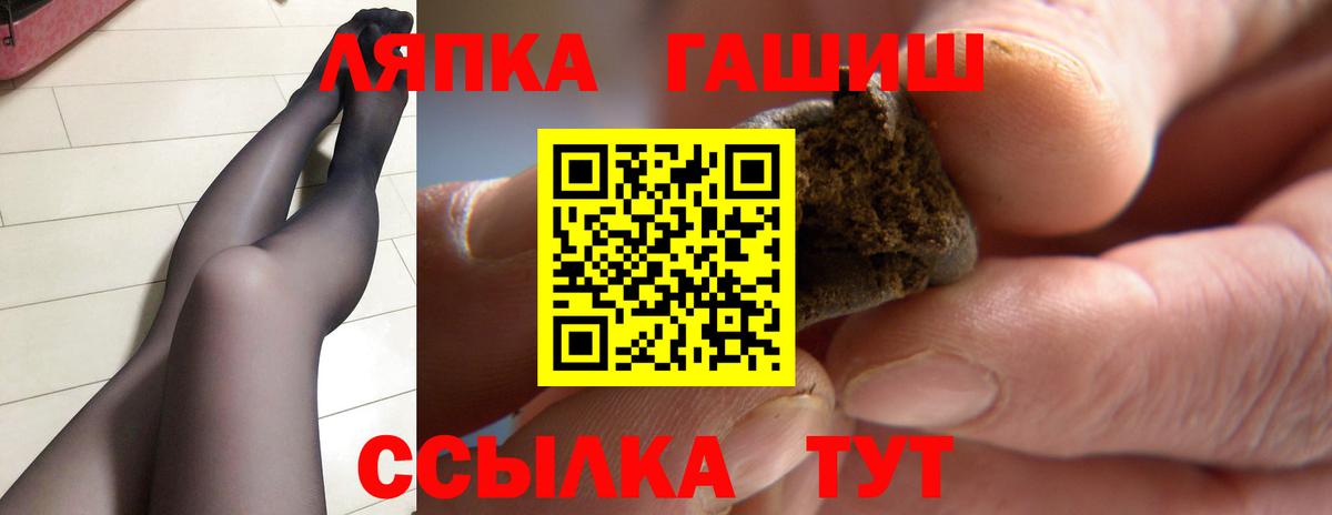 Гашиш VHQ Рассказово