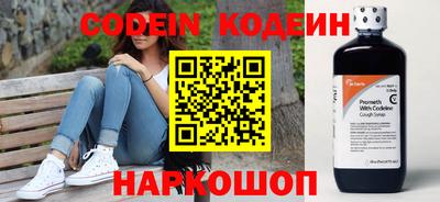 тгк Будённовск