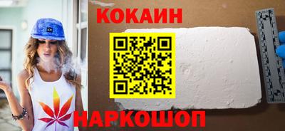 кокаин VHQ Бугуруслан