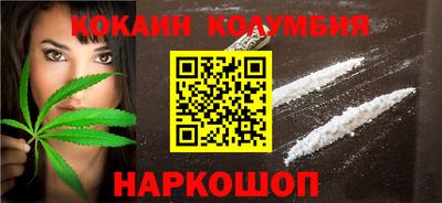 кокаин VHQ Бугуруслан