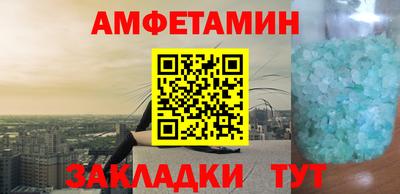 кокаин VHQ Бугуруслан