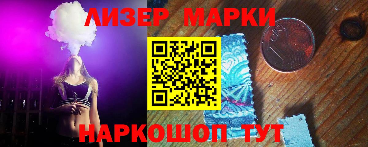 Лсд 25 экстази кислота Рассказово