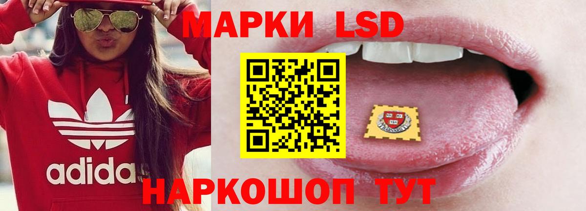 Рассказово  LSD-25 экстази кислота  ЛСД экстази ecstasy  Вход с VPN 