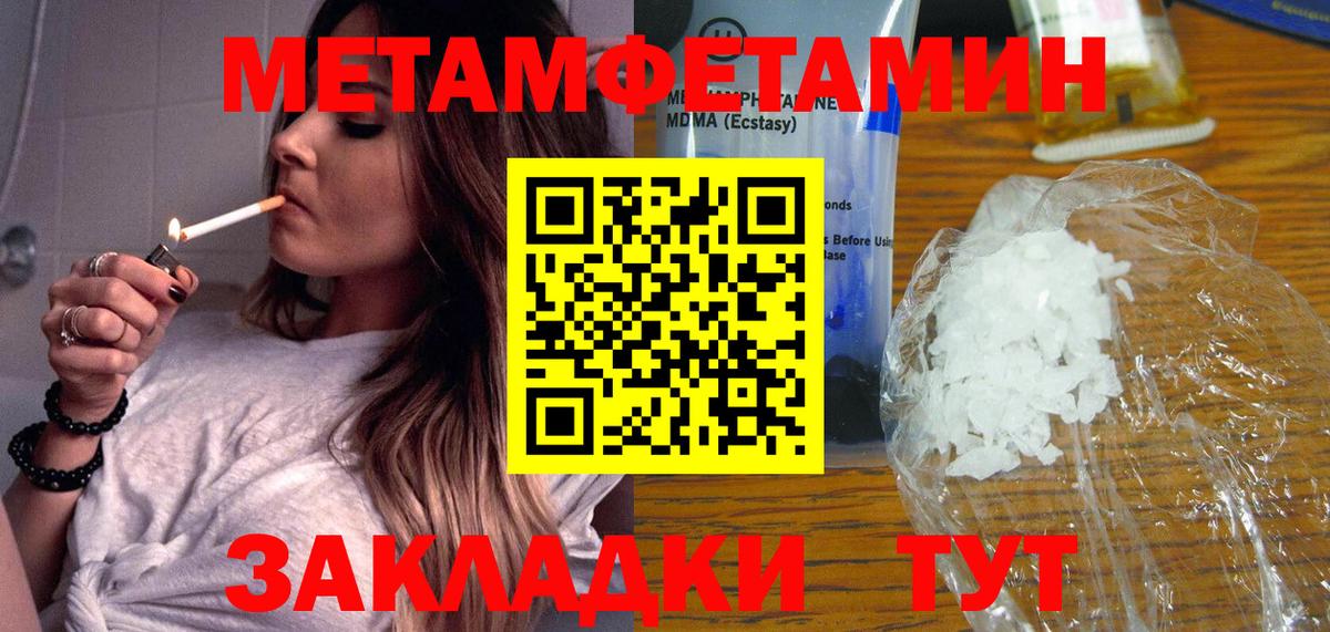 Метамфетамин Methamphetamine  Вход с VPN  Рассказово 
