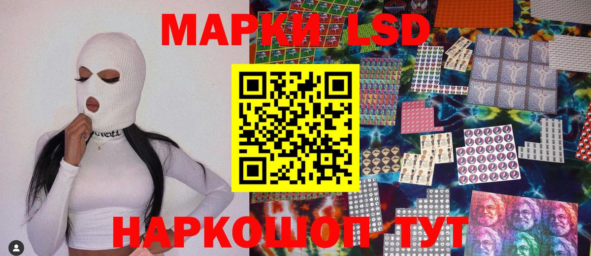 Рассказово  Марки 25I-NBOMe  Вход с VPN  Марки NBOMe 1500мкг  Марки NBOMe 1500мкг 
