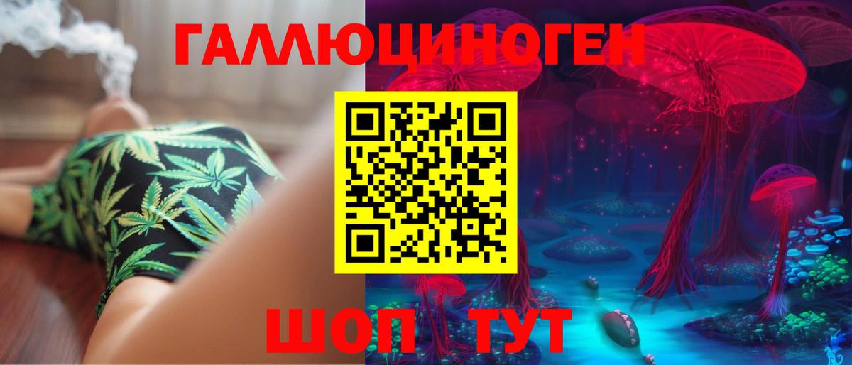 Псилоцибиновые грибы мицелий  Вход с VPN  Псилоцибиновые грибы Magic Shrooms  Рассказово 