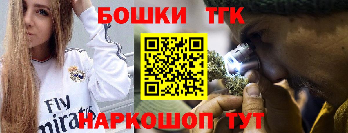 Рассказово  Марихуана White Widow  Каннабис VHQ  МАРИХУАНА марихуана  Вход с VPN  МАРИХУАНА AK-47 